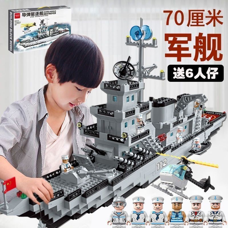 Kapal Induk Militer Besar Blok Bangunan Lego Kapal Perang Militer SWAT yang Dirakit