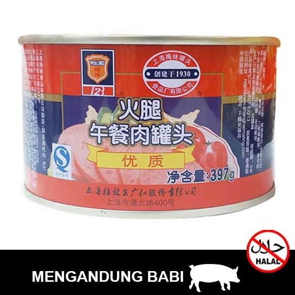

NO_MORE MALING HAM PREMIUM 397 GR - MENGANDUNG BABI