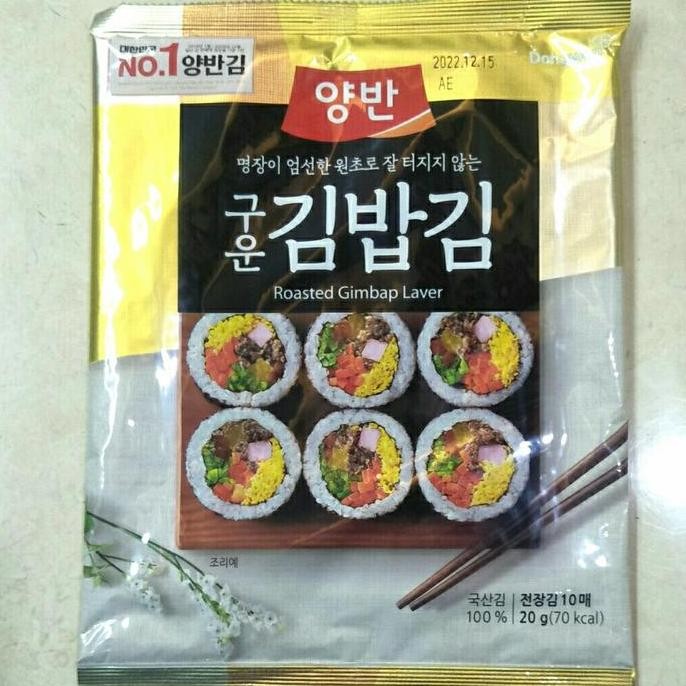

Produk Baru!! Yangban Laver Seaweed Sushi 20gr Nori Rumput Laut Kering Korea