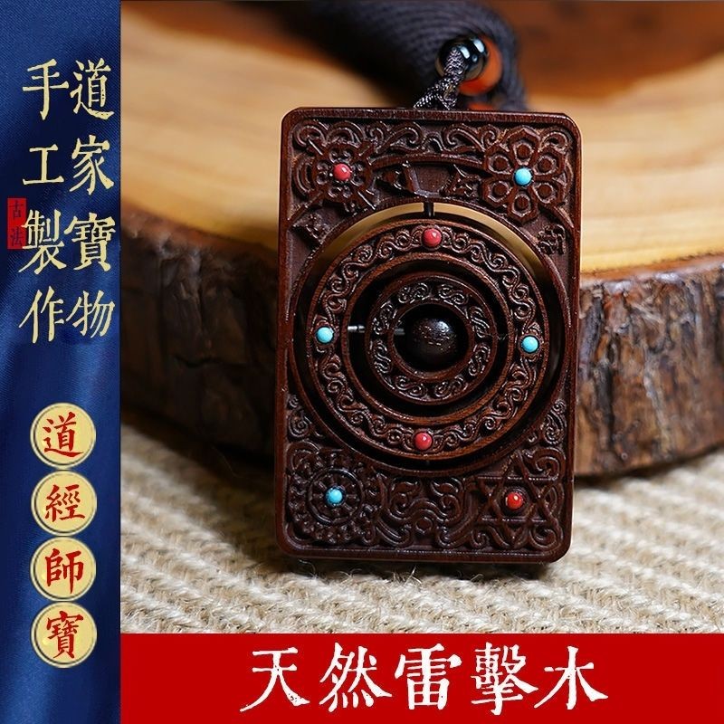 Tag Gantung Kayu Petir Alami Ukiran Kayu Jujube Liontin Amulet Kedamaian dan Ketenangan