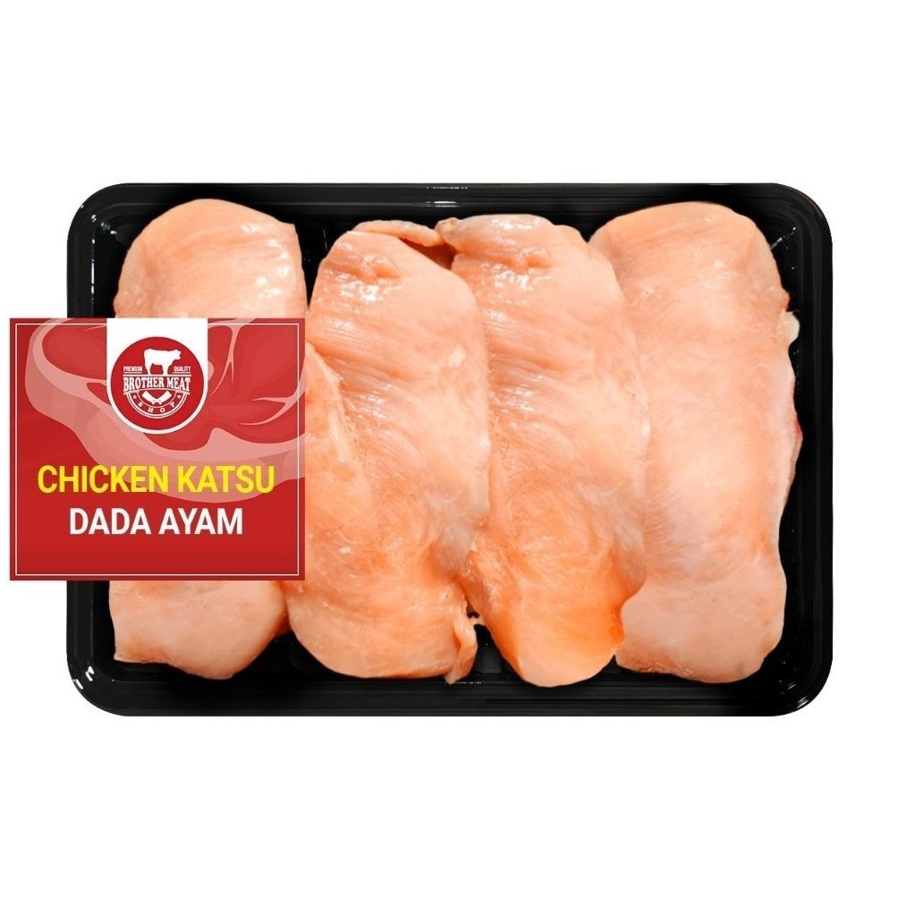 

Slice Dada Ayam Potongan Chicken Katsu 500gr - Brothermeatshop aSt