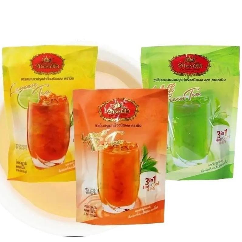 

Chatramue Instant Thai Tea / Thai Green Tea / Lemon Tea 3in1 aSt