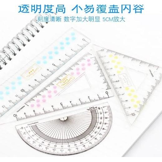 

TERLARIS - KOKUYO Penggaris Pastel Empat Pcs