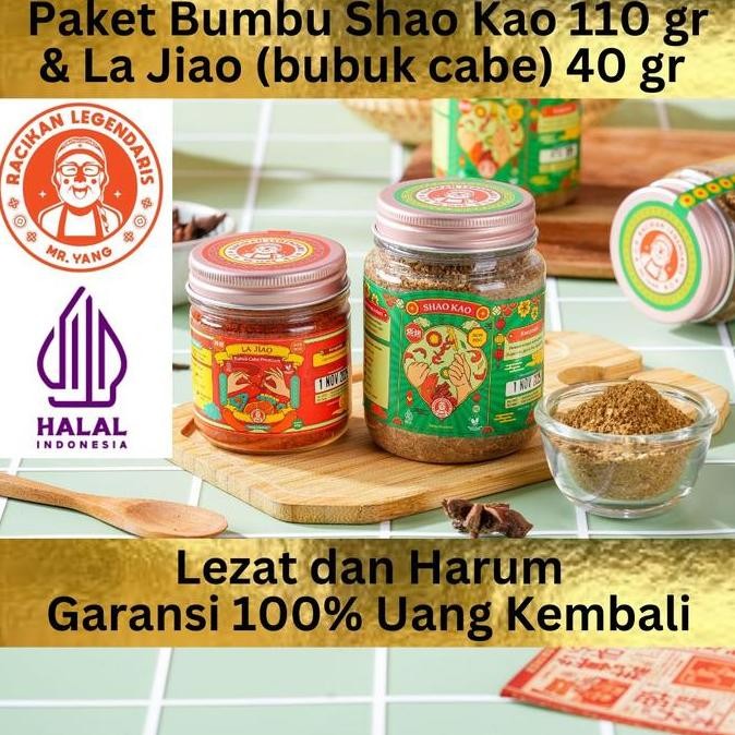 

DISKON! PAKET BUMBU SHAOKAO 110G + CABE 40G - PAKET BBQ, SATE, TUMIS SAYUR RACIKAN LEGENDARIS