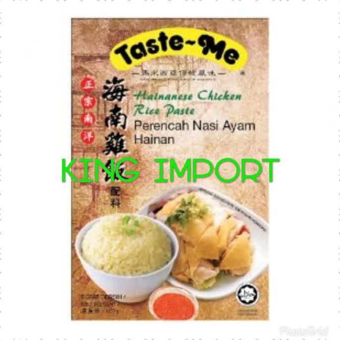 

DISKON! TASTE ME HAINANESE CHICKEN RICE PASTE BUMBU NASI AYAM HAINAM HALAL