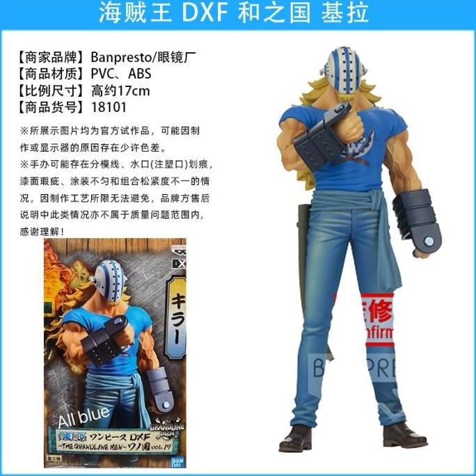 figure one piece figure killer supernova captain kid bepo law zoro ace killer action figure one piec