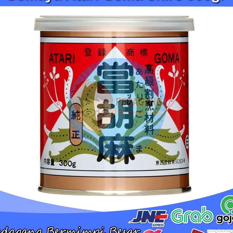 

Gomaya Atari Goma Shiro 300Gr Pasta Wijen Sesame Paste