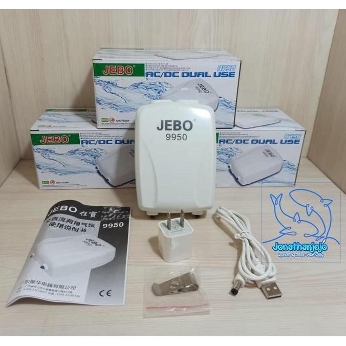 Af2 Aerator Jebo 9950 Aerator Acdc Airpump Ac Dc Pompa Udara Kolam Aerator Aquarium Mati Lampu Porta