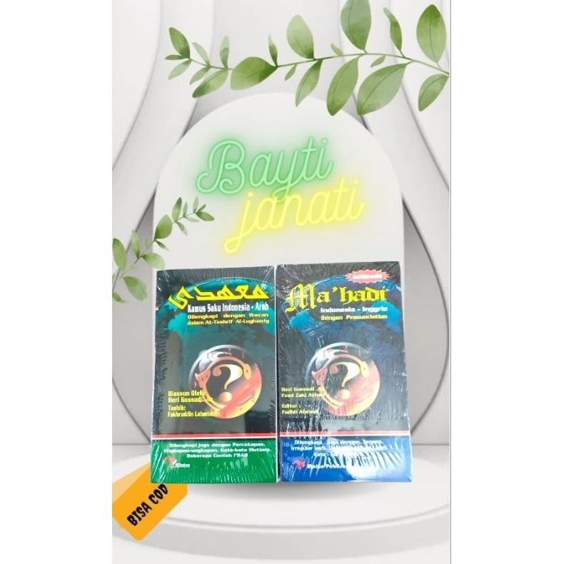 Promooo mahadi kamus saku indonesia - arab & indonesia inggris