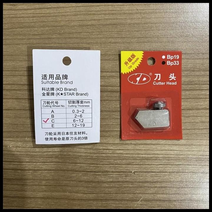 

KD Denomination Cutter Head BP33 Heavy Duty Cutter Wheel Type BP 33