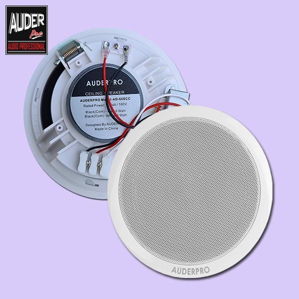 Speaker ceiling standard AULAND AD-88SCC untuk panggilan berkualitas