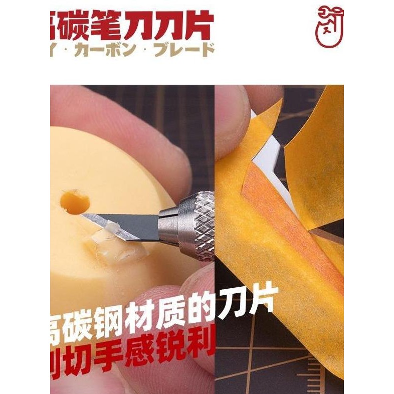 

Terbaru! Art Knife And Blade Replacement Refill / Handle Dan Mata Pisau Gundam - Hobby Mio