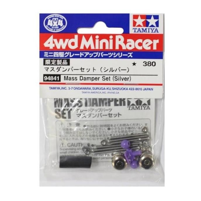 Tamiya 94841 Mass Damper Set (Silver)