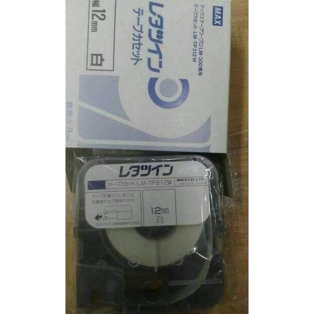 

Baru Letatwin Max Label LM-TP312W Pita Label Putih 12mm untuk Printer Label
