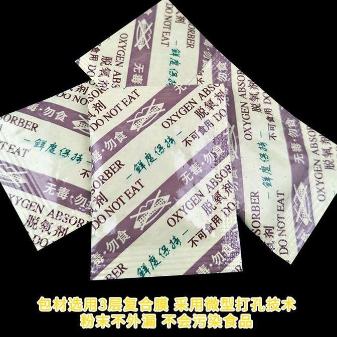 oxygen absorber silica gel food grade isi 200pcs