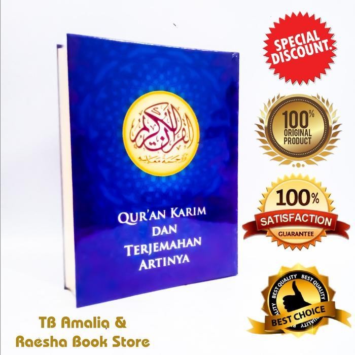 SHS Al Quran Terjemah - Alquran Terjemah - Al Quran Terjemah - Gus Baha