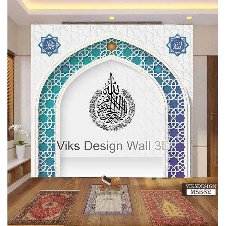 

TERBARU! Stiker Dinding Wallpaper Kaligrafi Mihrab Masjid 3D Custom Mushola