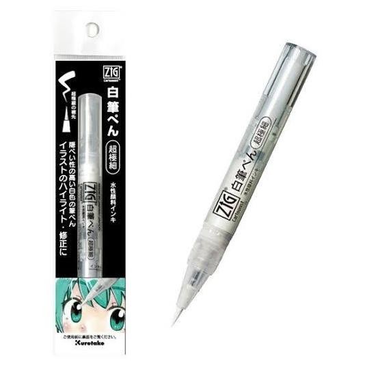 

HOT SALE! Zig Brush White Ultra Fine CNBW-02S