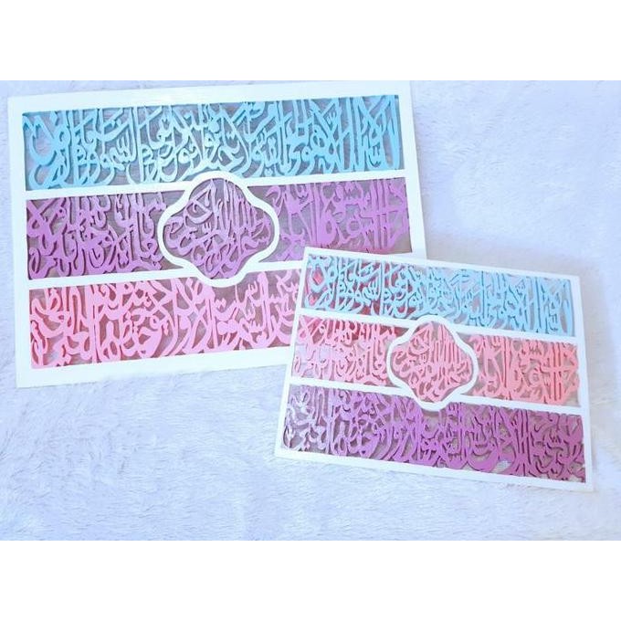 Hiasan Dinding Kaligrafi Ayat Kursi 40X60Cm