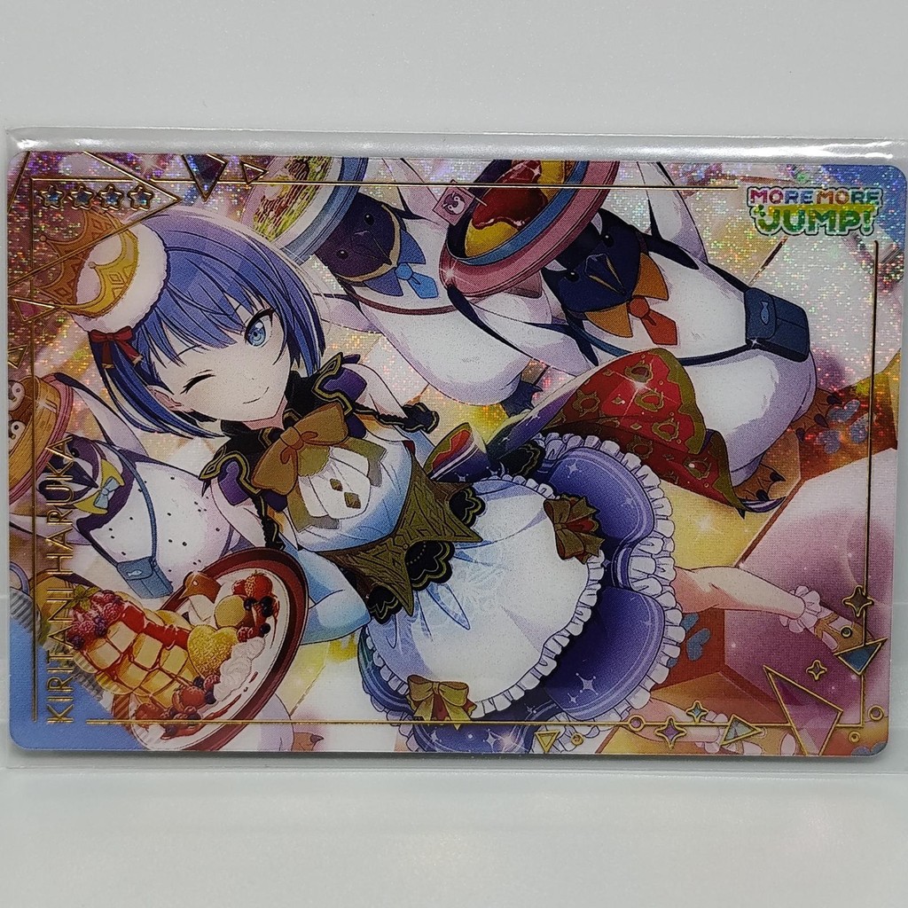 Project Sekai Vol. 7 Wafer Card - No.06 Kiritani Haruka