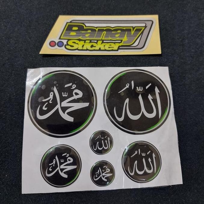 

DF248>> STICKER EMBLEM ALLAH MUHAMMAD SET TIMBUL 3D