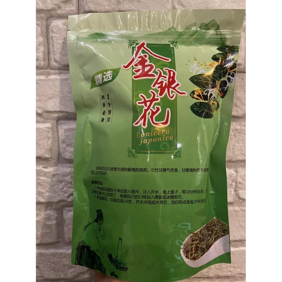 

Jin Yin Hua 100Gr / Honeysukle / Kim Nyun Hua / Teh Bunga