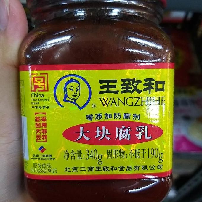 

Blok Fermentasi Bean Curd Da Kuai Fu Ru Wang Zhi He