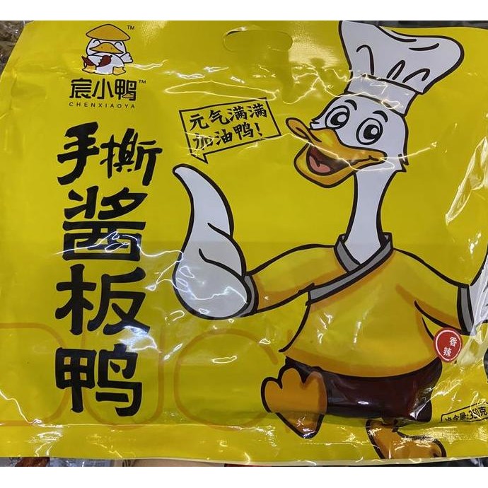 

Bebek Shou Shi Jiang Ban Ya 350Gr