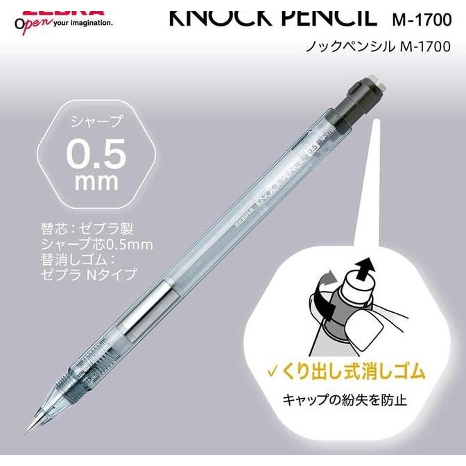 

Zebra Knock Pencil Mechanical Pencil 0.5mm Pensil Mekanik Hexagonal Twist Eraser with Shake Mechanism M-1700