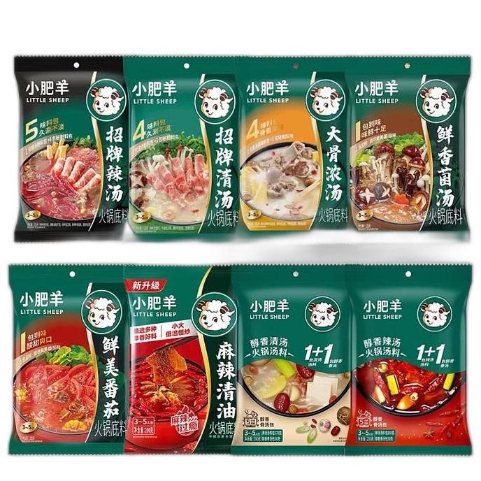 

Little Sheep Bumbu Hotpot Mongolia Shabu-Shabu Xiao Fei Yang Hotpot