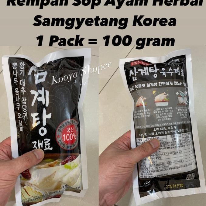 

Rempah Bumbu Samgyetang 1 Pa 100 Gram Sop Ayam Korea Baeksuk