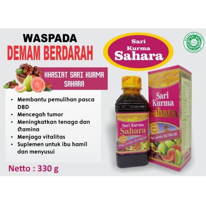 

JH8 SariKurma SAHARA Plus Jambu Biji Merah ( Sari Kurma )