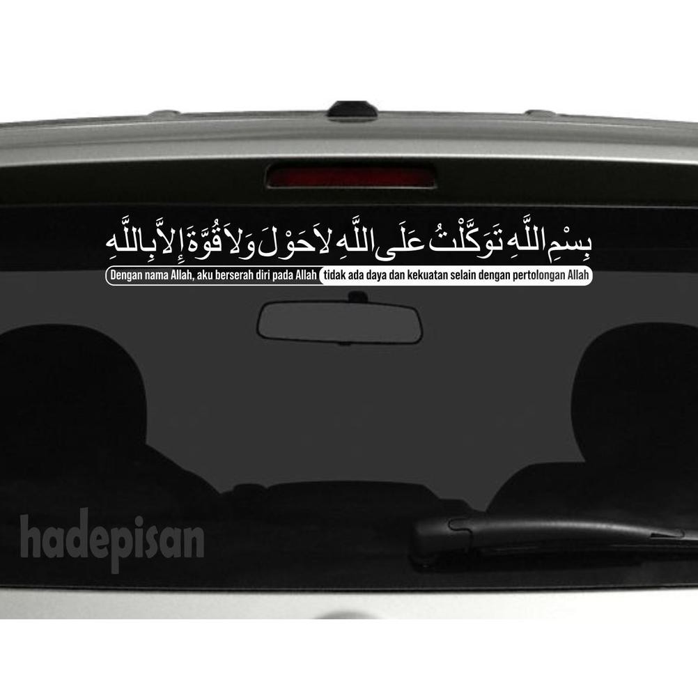 Stiker Cutting Sticker Kaca Mobil - Kaligrafi Doa Keluar Rumah AST