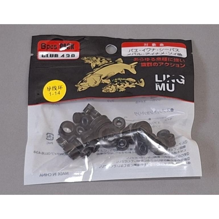 RING KOLONG SET TEGEK SILICON ISI 14PCS PUTIH