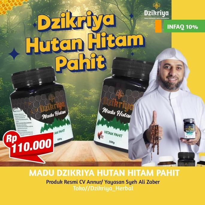 

NEW MADU DZIKRIYA Adzikriya Azikriya Hutan Hitam Pahit Super Manis READY