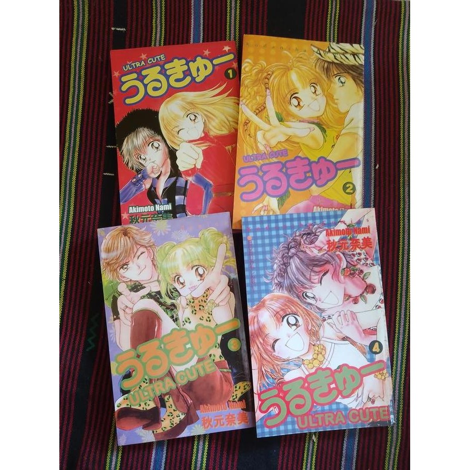 :::::::] KOMIK ULTRA CUTE 1-4 (TAMAT)