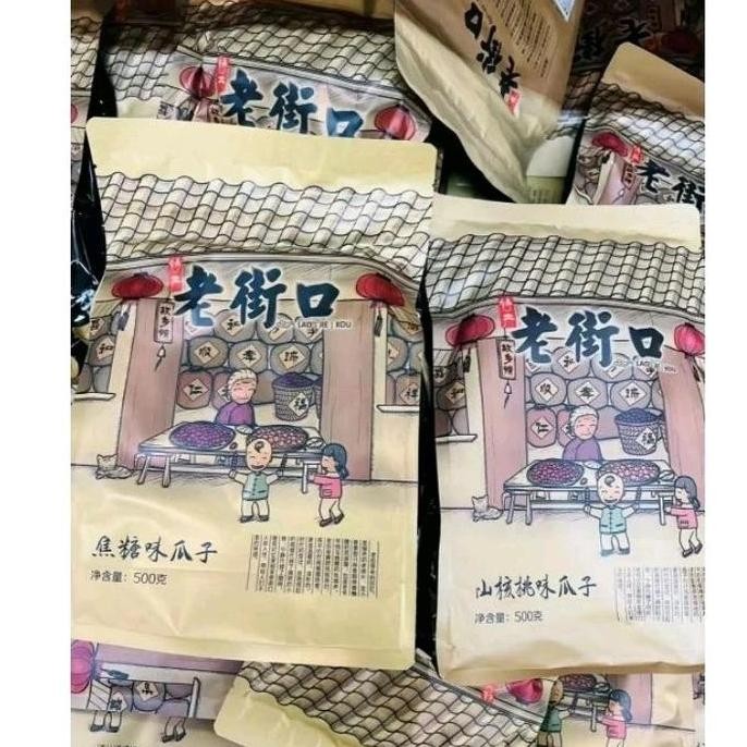 

Kuaci Caramel Snack Kuaci Biji Matahari Cemilan Kuaci Lao Jie Kou 500 Gram