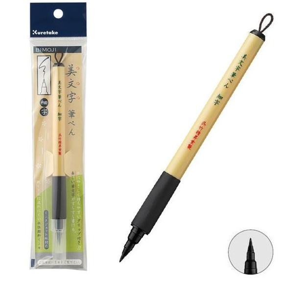 

New Product - Kuretake Bimoji Brush Pen - Fine Kiarastoreku