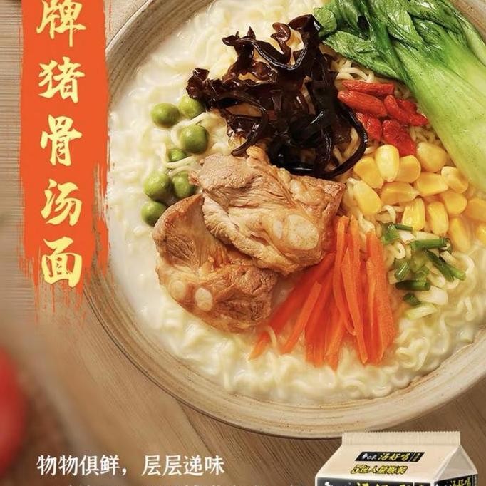 

Mie Instan Tang Hao He Gao Tang Mian
