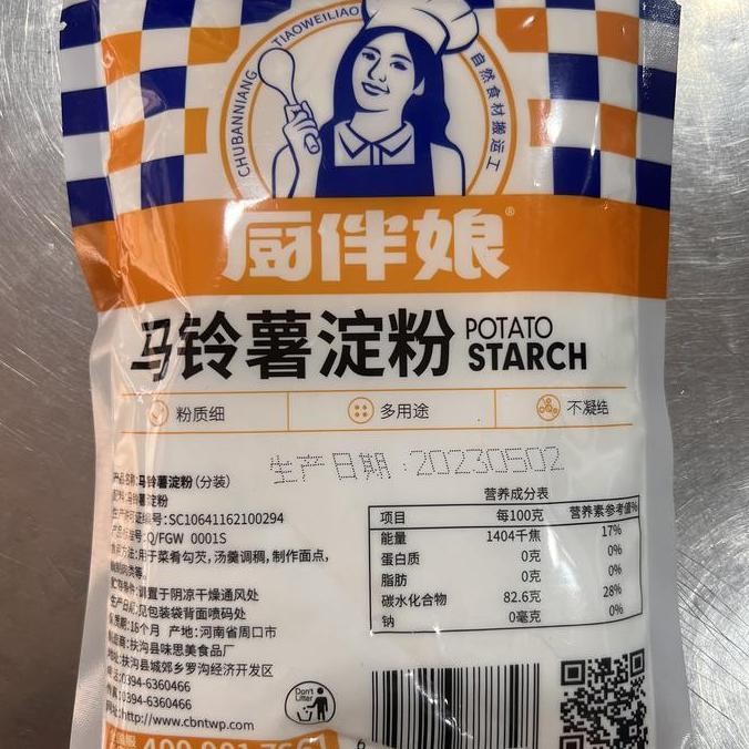 

Tepung Kentang Ma Ling Shu Dian Fen / Potato Starch