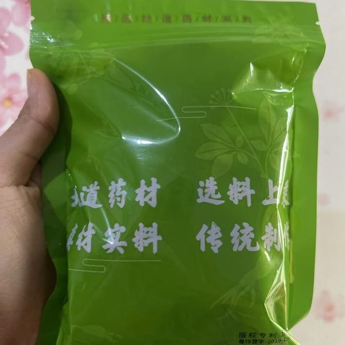 

Mian Yin Chen 50Gr / Herbal Artemisia