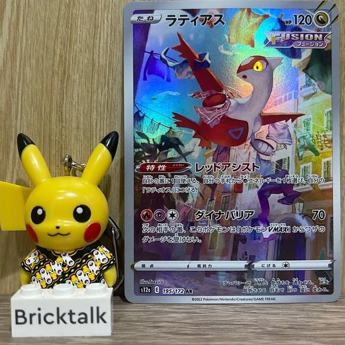 Kartu Pokemon TCG Japan Latias AR s12a 195/172 Trading Card Game Jepang Jpn Original
