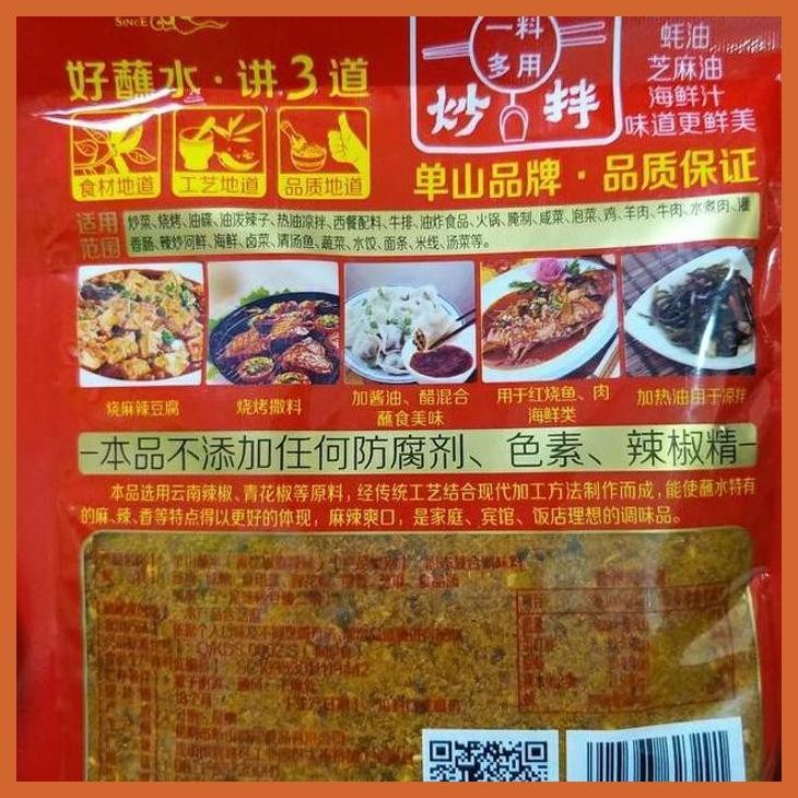 

READY BUMBU PENYEDAP DAN SHAN ZHAN SHUI 100GR BUMBU & BAHAN MASAKAN CHINA PACKING AMAN