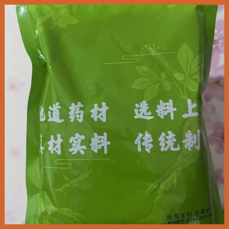 

SALE ANGKAK MERAH / RED YEAST RICE / HONG QU MI 100GR BUMBU & BAHAN MASAKAN CHINA PRIVASI AMAN