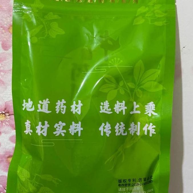 

Huai San 100Gr / Wai San / Ubi /Rempah /Yam