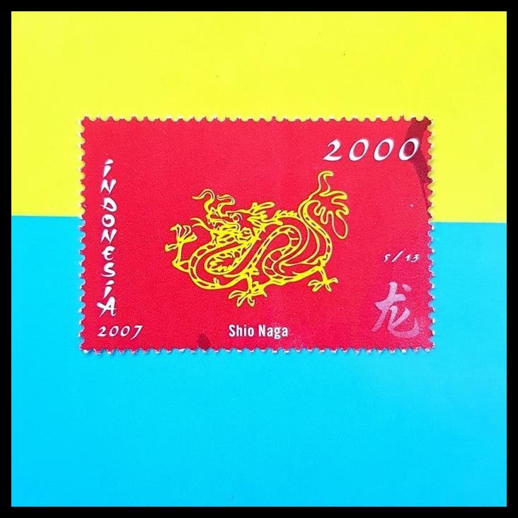 

TERMURAH PRANGKO INDONESIA 2007. SHIO NAGA ~ CHINESE ZODIAC SIGNS !!!!