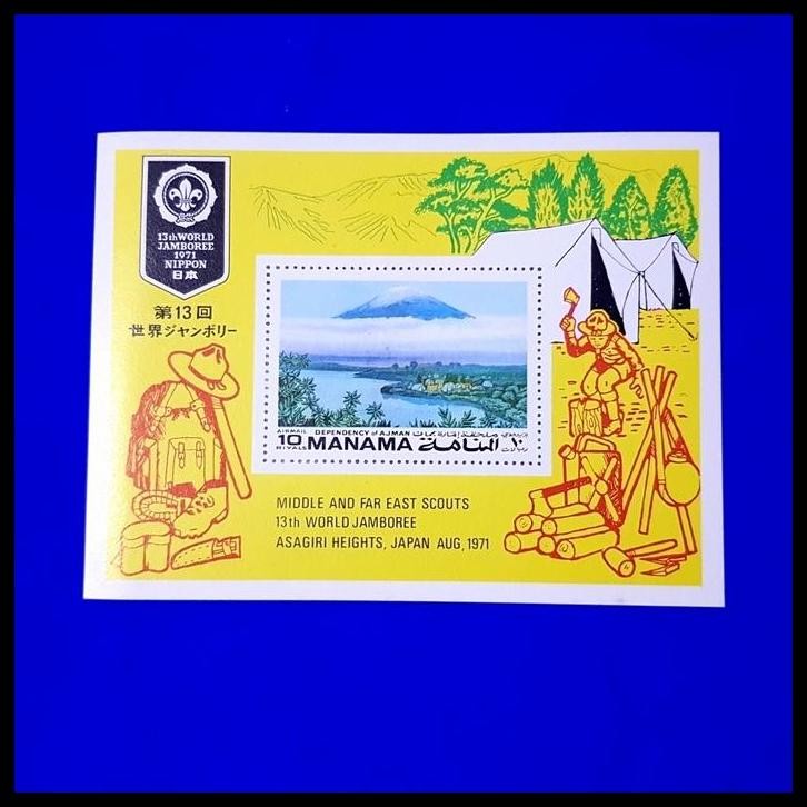 

TERBARU PERANGKO/PRANGKO PRAMUKA 13TH WORLD JAMBOREE 1971 NIPPON