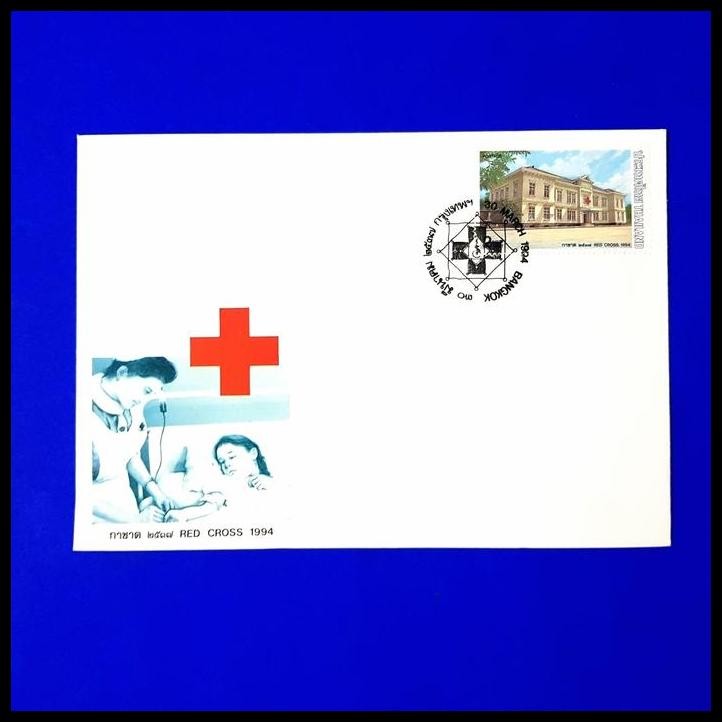 

GRATIS ONGKIR PERANGKO/PRANGKO THAILAND. FDC RED CROSS 1994 !!!!
