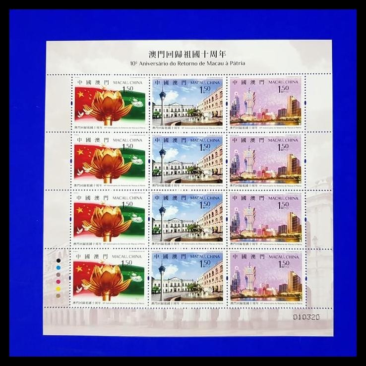 

GRATIS ONGKIR PRANGKO MACAU, CHINA FULLSHEET 10TH ANNIV. MACAU RETURN TO CHINA. 2009 !