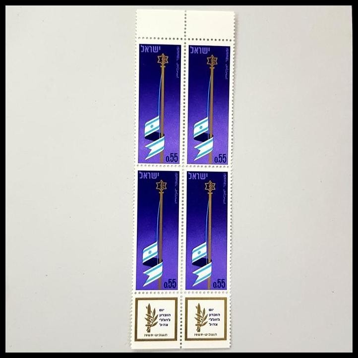 

TERMURAH PRANGKO ISRAEL 1969. MEMORIAL DAY FOR FALLEN SOLDIERS. BLOK-4. MNH !!!!!!